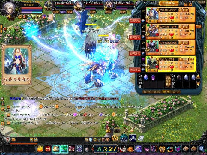 魔域手游2：3D魔幻动作游戏，畅享超高清体验