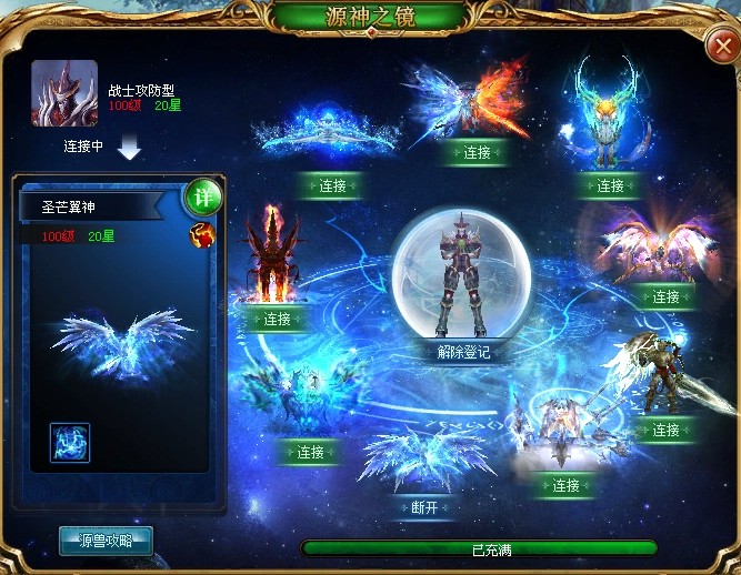 魔域变态版手机版：绑定拿免费元宝福利，还有超多亮点等你来