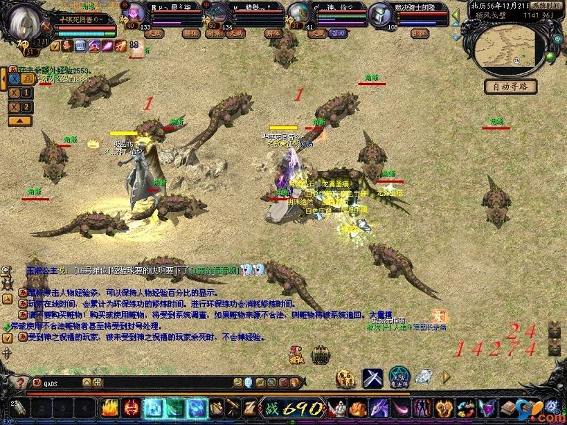 最新发布魔域今日新开网！畅享零门槛PK，体验魔域手游精彩玩法